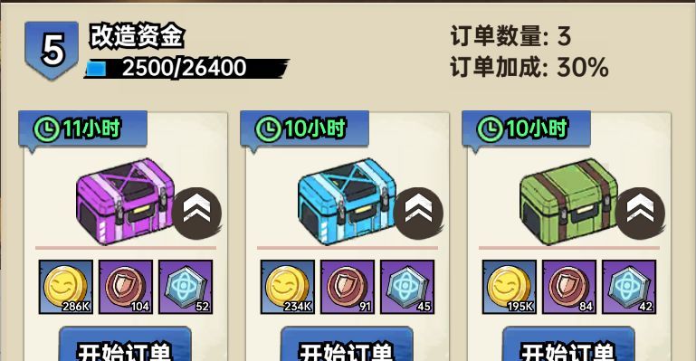 加勒比帝国钻石获取及使用建议