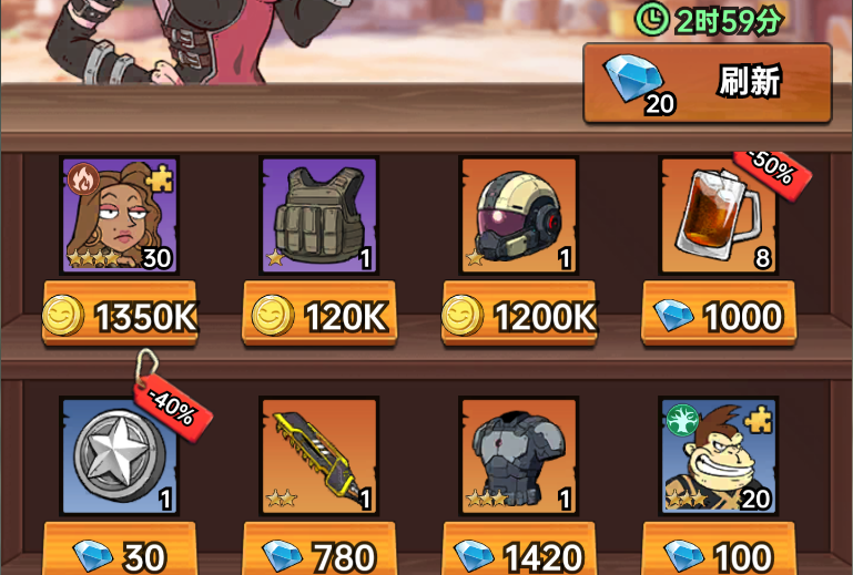 加勒比帝国钻石获取及使用建议