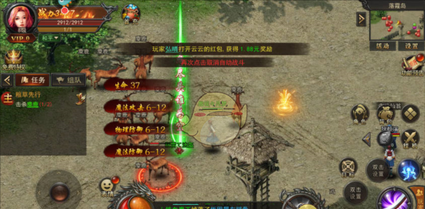 《君临传奇》角色升级攻略