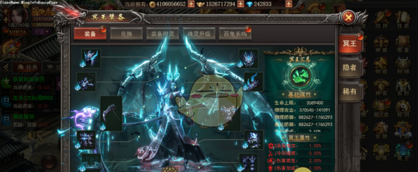 《君临传奇》冥界地图攻略