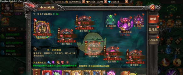 《君临传奇》冥界地图攻略