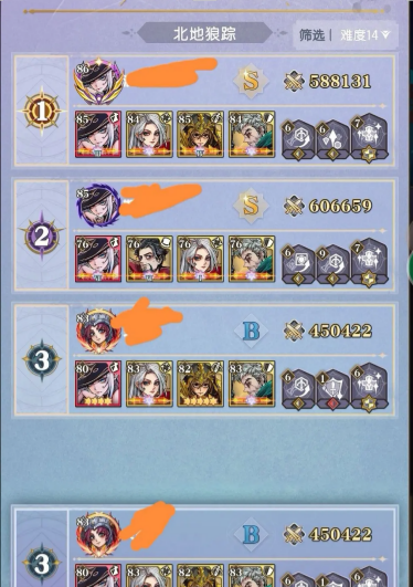 《精灵序曲》物狼本攻略