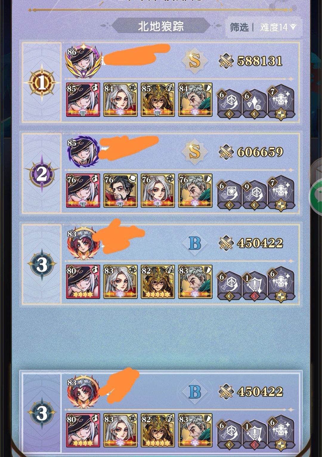 《精灵序曲》游戏公式技巧