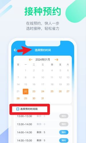 金苗宝app使用指南
