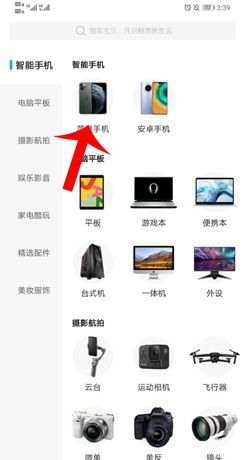 《机蜜》还机方法介绍