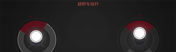 积木机器人app使用教程