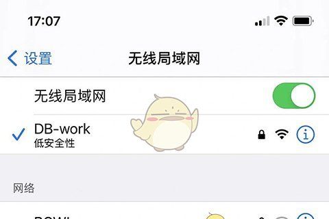 《极米》投屏教程