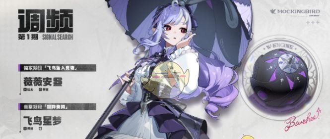 《绝区零》1.7版本活动汇总