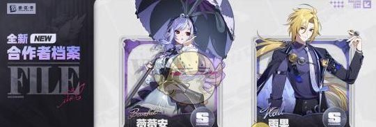 《绝区零》1.7版本卡池爆料