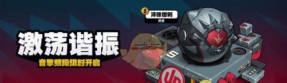 《绝区零》1.7复刻角色介绍