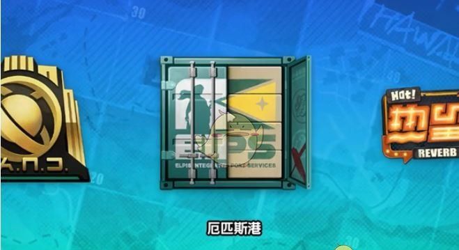 《绝区零》1.7隐藏成就达成攻略