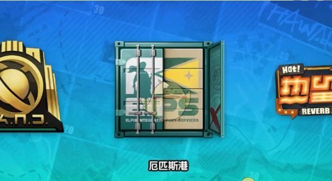 《绝区零》1.7隐藏成就旅鸟的归巢攻略