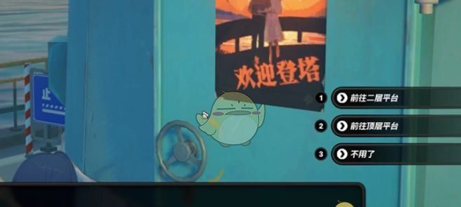 《绝区零》1.7隐藏成就旅鸟的归巢攻略