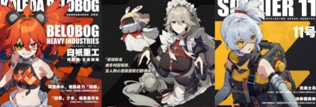 《绝区零》1周年庆自选音擎武器推荐