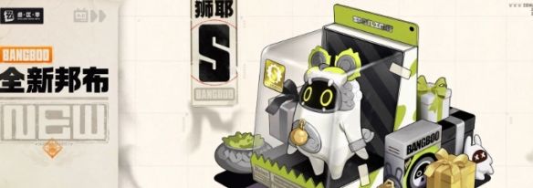 《绝区零》2.0版本卡池安排