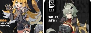 《绝区零》2.0版本卡池安排