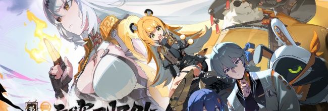 《绝区零》2.0版本卡池安排