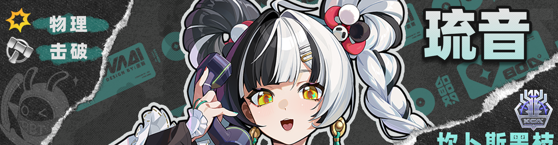 《绝区零》2.4版本般岳角色养成攻略