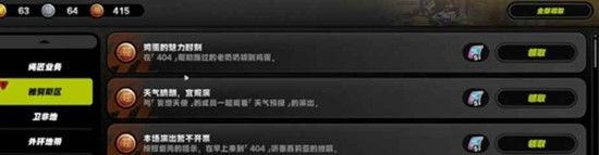 《绝区零》2.6版本隐藏成就解锁攻略