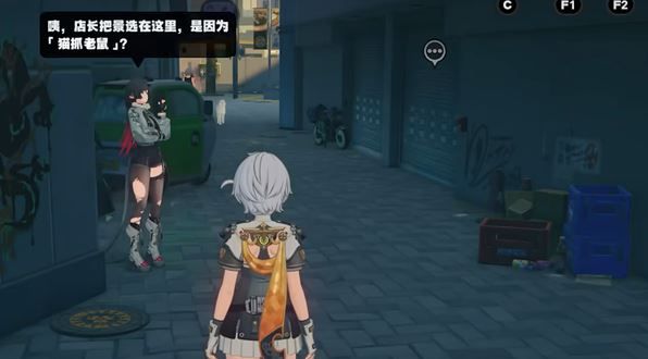 《绝区零》乘上春日的影像第3部攻略