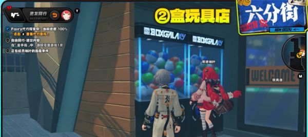 绝区零浮波柚叶逸趣事件位置分布