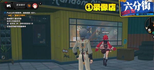 绝区零浮波柚叶逸趣事件位置分布