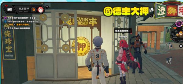 绝区零浮波柚叶逸趣事件位置分布