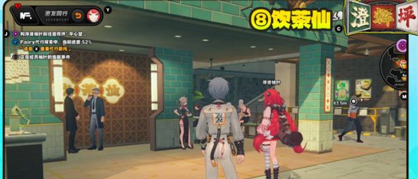 绝区零浮波柚叶逸趣事件位置分布