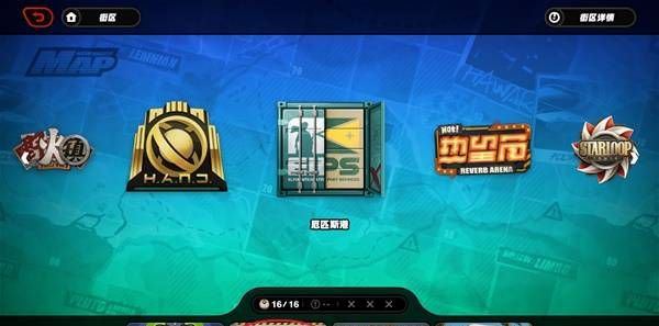 《绝区零》何日归港成就解锁方法