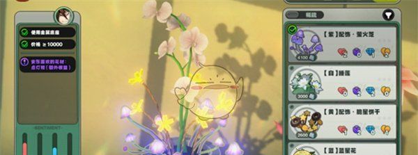 《绝区零》花语未明之言朝露既闻花名完成攻略