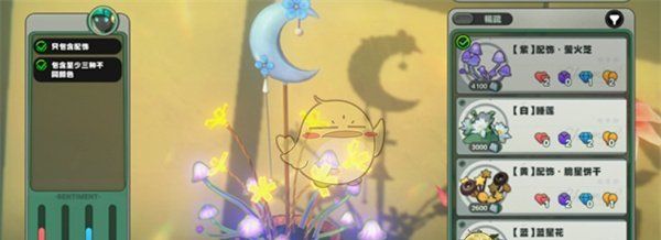 《绝区零》花语未明之言朝露既闻花名完成攻略