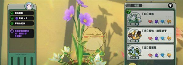 《绝区零》花语未明之言朝露既闻花名完成攻略