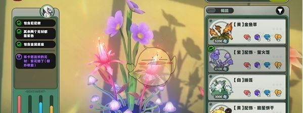 《绝区零》花语未明之言朝露解语之时攻略