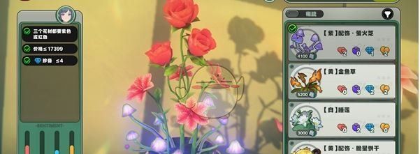 《绝区零》花语未明之言朝露解语之时攻略