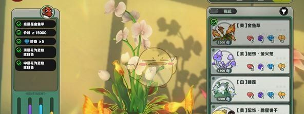 《绝区零》花语未明之言朝露解语之时攻略