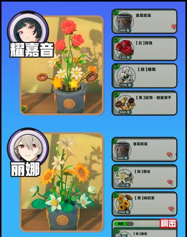 《绝区零》花语未明之言第一天攻略