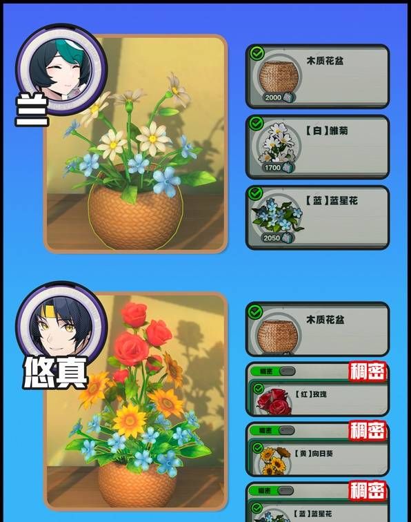 《绝区零》花语未明之言第一天攻略