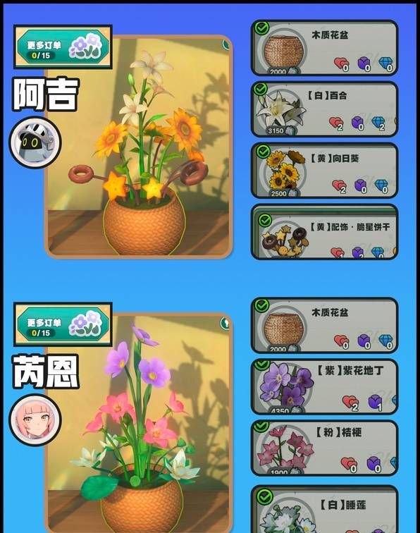 《绝区零》花语未明之言第一天攻略