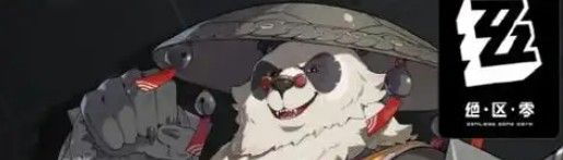 《绝区零》橘福福全面养成攻略