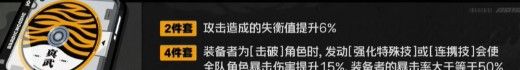 《绝区零》橘福福全面养成攻略