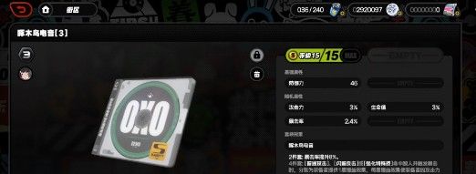 《绝区零》橘福福全面养成攻略