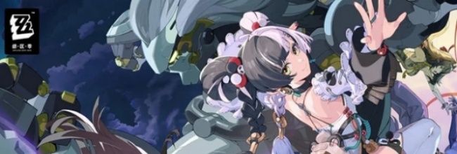 《绝区零》琉音角色上线时间