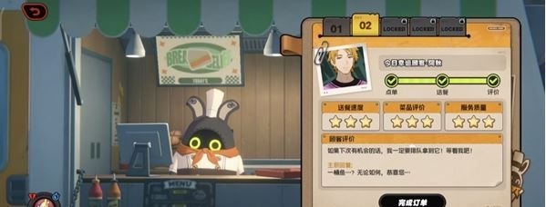 《绝区零》美味食光全城热配第2天阿秋攻略