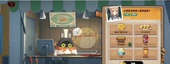 《绝区零》美味食光全城热配第4天小裴攻略