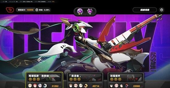 《绝区零》平民危局通关攻略