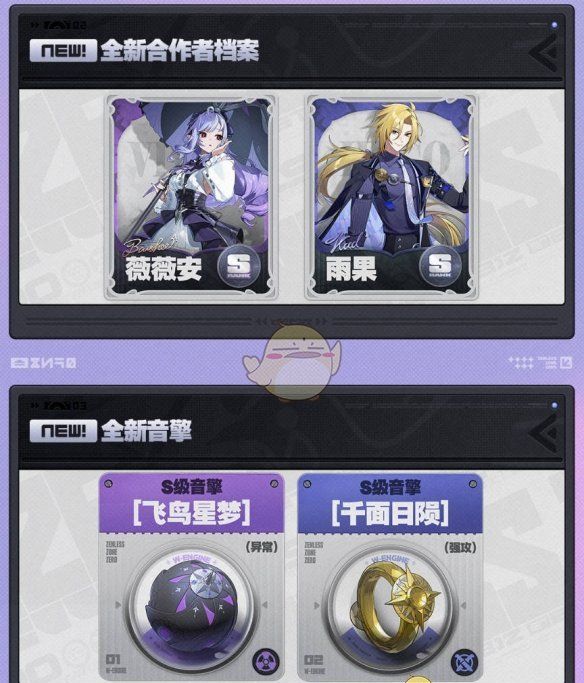 《绝区零》雨果上线时间介绍