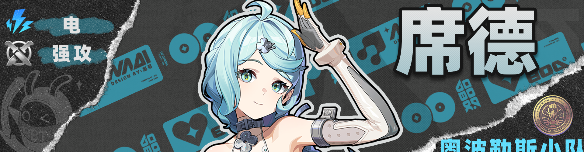 《绝区零》叶瞬光队伍搭配推荐