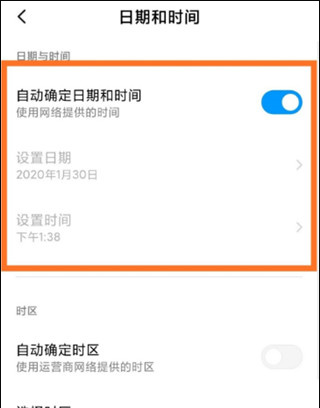 今日相机app时间地点修改方法