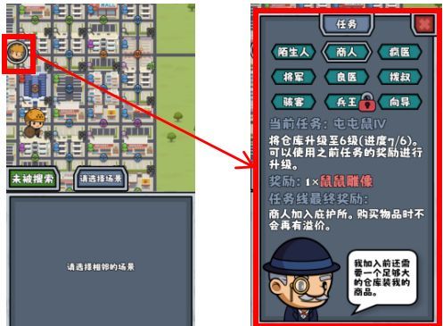 僵尸防线进阶技巧攻略