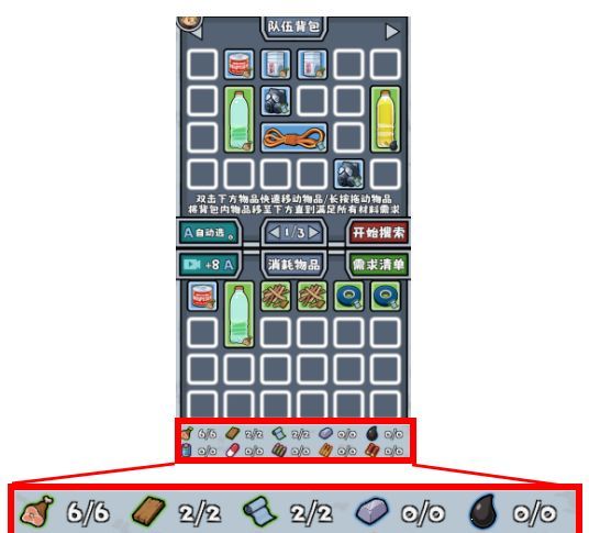僵尸防线入门攻略手册